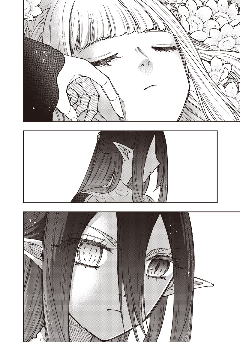 Messiah: Isekai o Sukutta Moto Yuusha ga Mamono no Afureru Genjitsu Sekai o Musou suru Chapter 83 21ページ