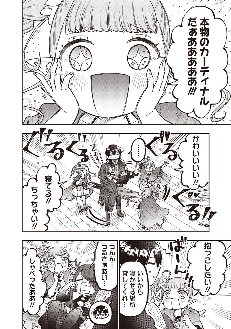 Messiah: Isekai o Sukutta Moto Yuusha ga Mamono no Afureru Genjitsu Sekai o Musou suru Chapter 83 9ページ