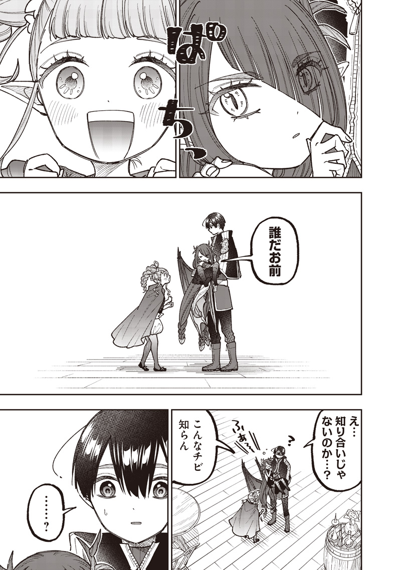 Messiah: Isekai o Sukutta Moto Yuusha ga Mamono no Afureru Genjitsu Sekai o Musou suru Chapter 83 10ページ