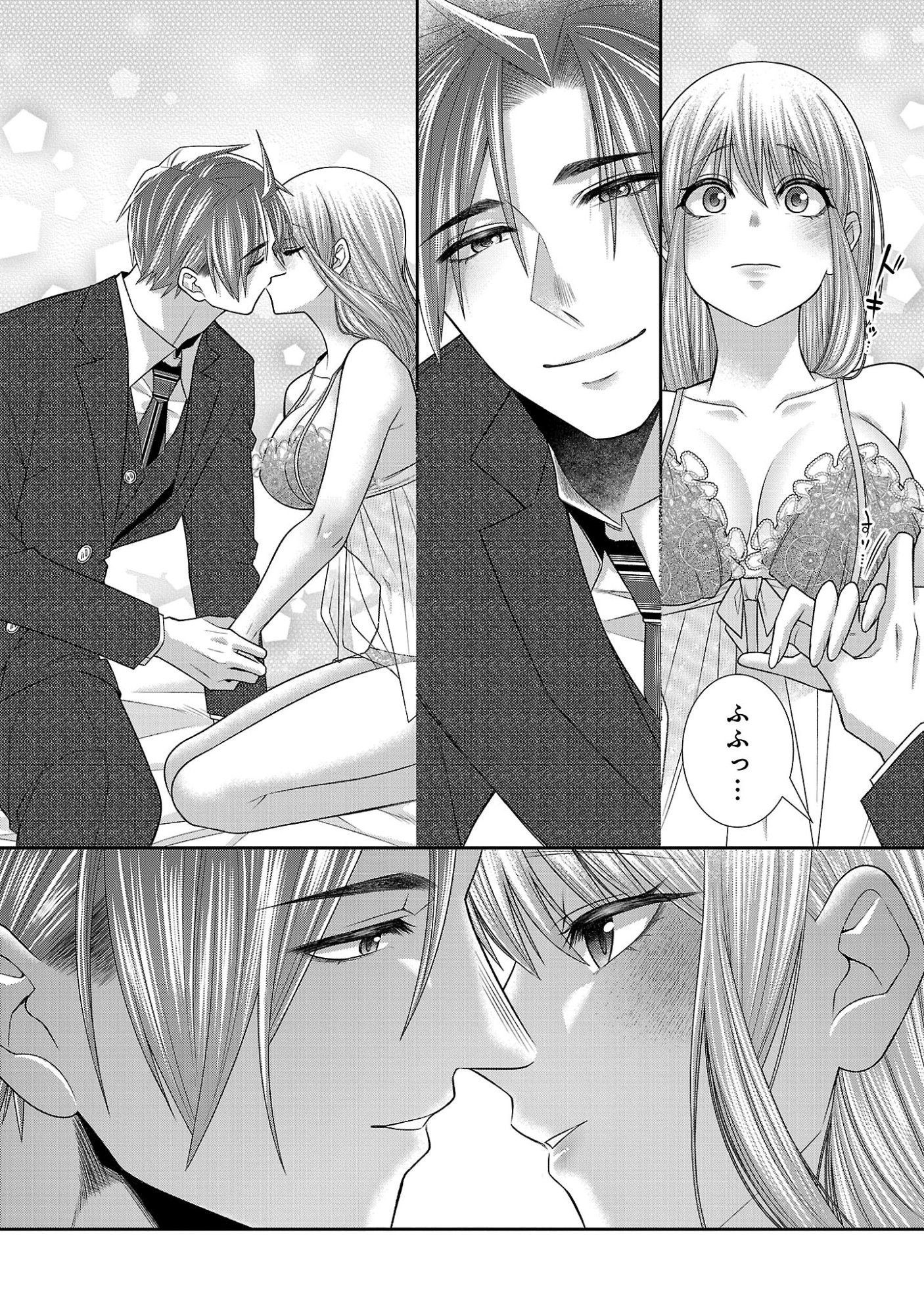 5-Ji kara Heroine Chapter 13.2 1ページ