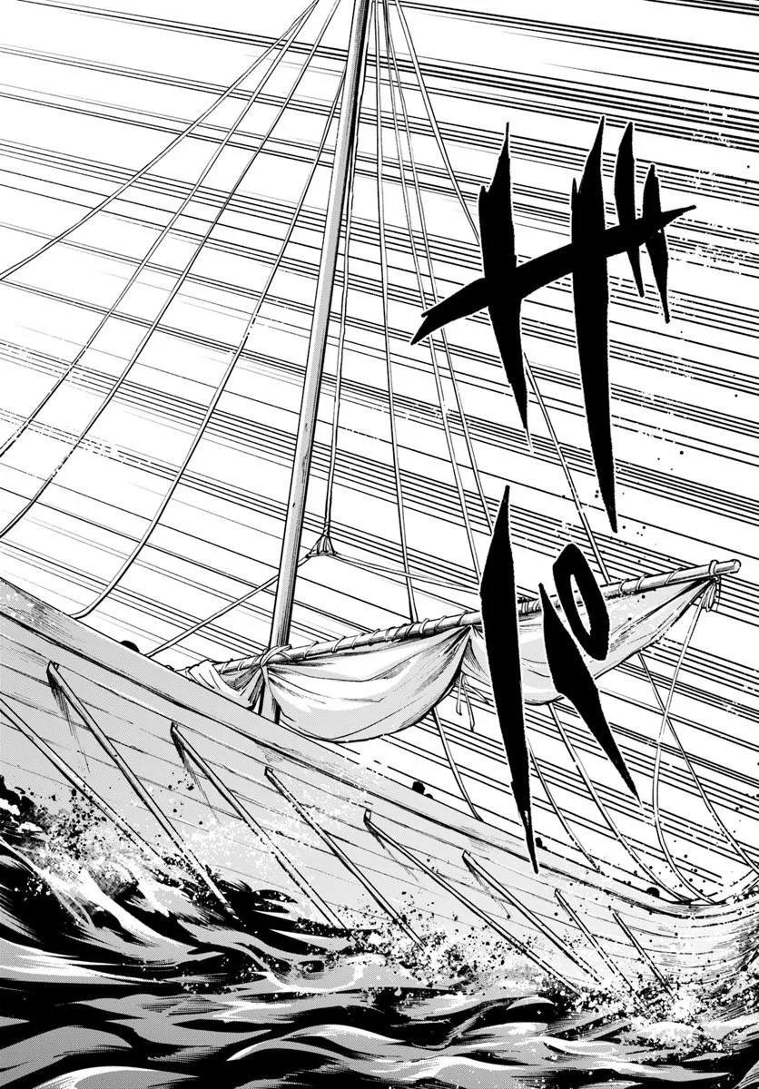 Banzoku Tensei! Makeikusa Kara Hajimaru Isekai Seifuku Chapter 16.1 14ページ