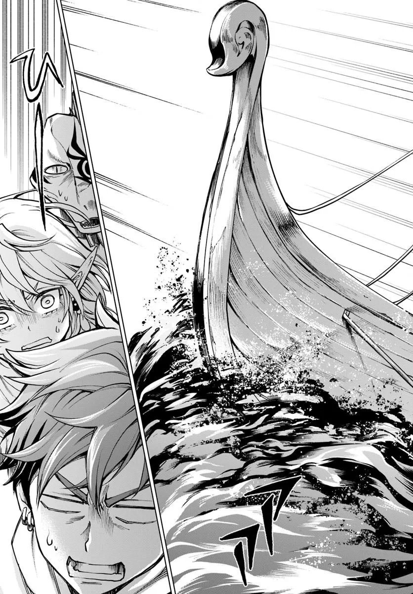 Banzoku Tensei! Makeikusa Kara Hajimaru Isekai Seifuku Chapter 16.1 15ページ