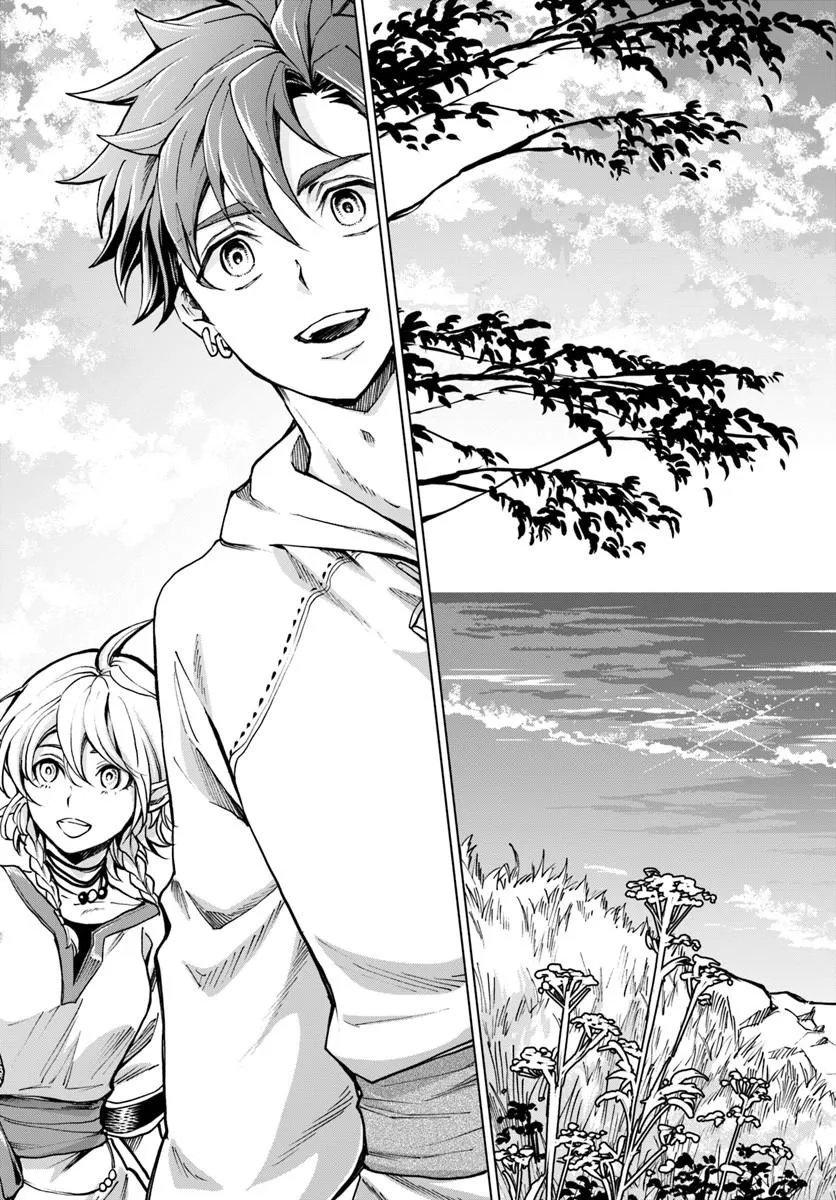 Banzoku Tensei! Makeikusa Kara Hajimaru Isekai Seifuku Chapter 16.1 3ページ