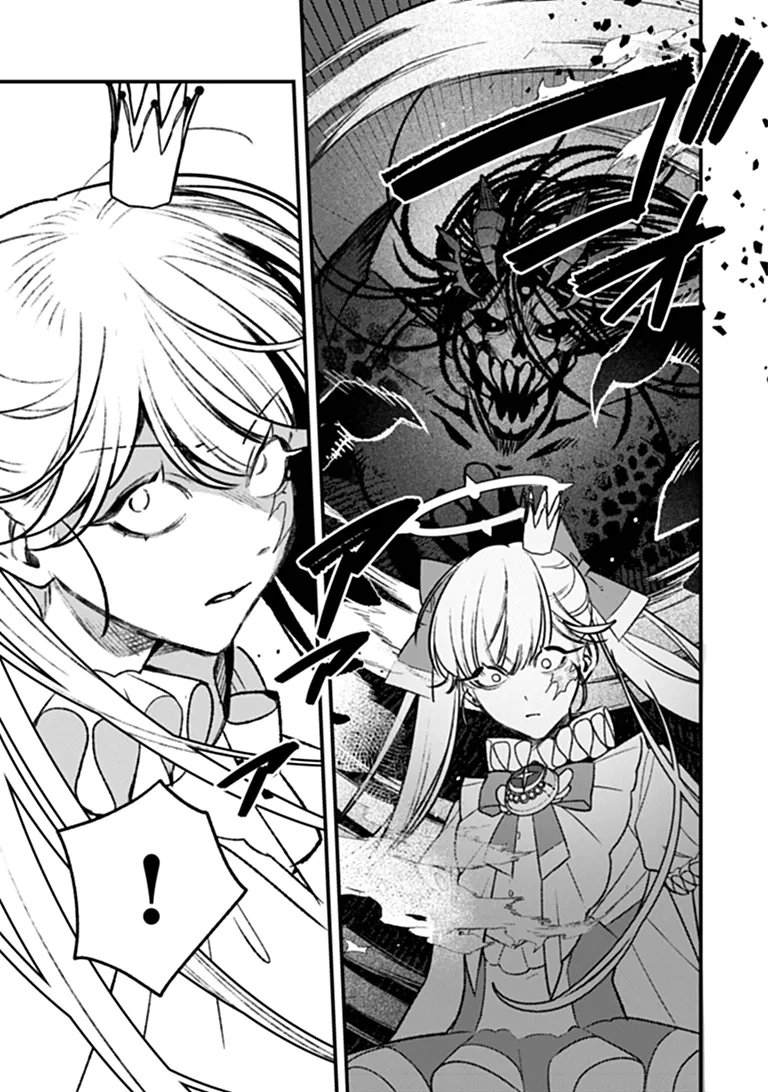 Mahou Shoujo ni Fukushuu wo Chapter 4 32ページ