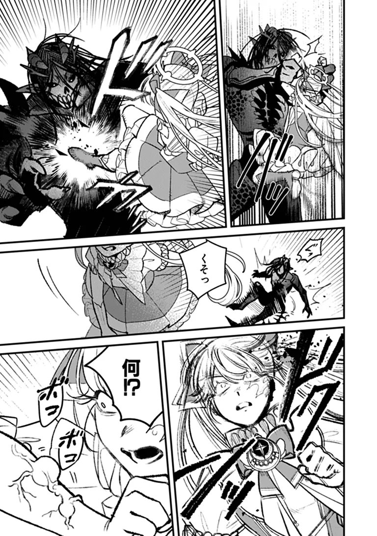 Mahou Shoujo ni Fukushuu wo Chapter 4 38ページ