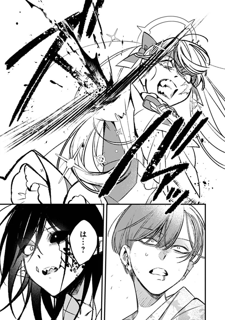 Mahou Shoujo ni Fukushuu wo Chapter 4 42ページ