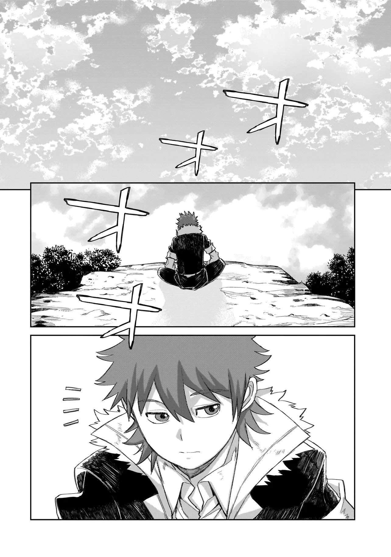 Seventh Chapter 27.2 10ページ