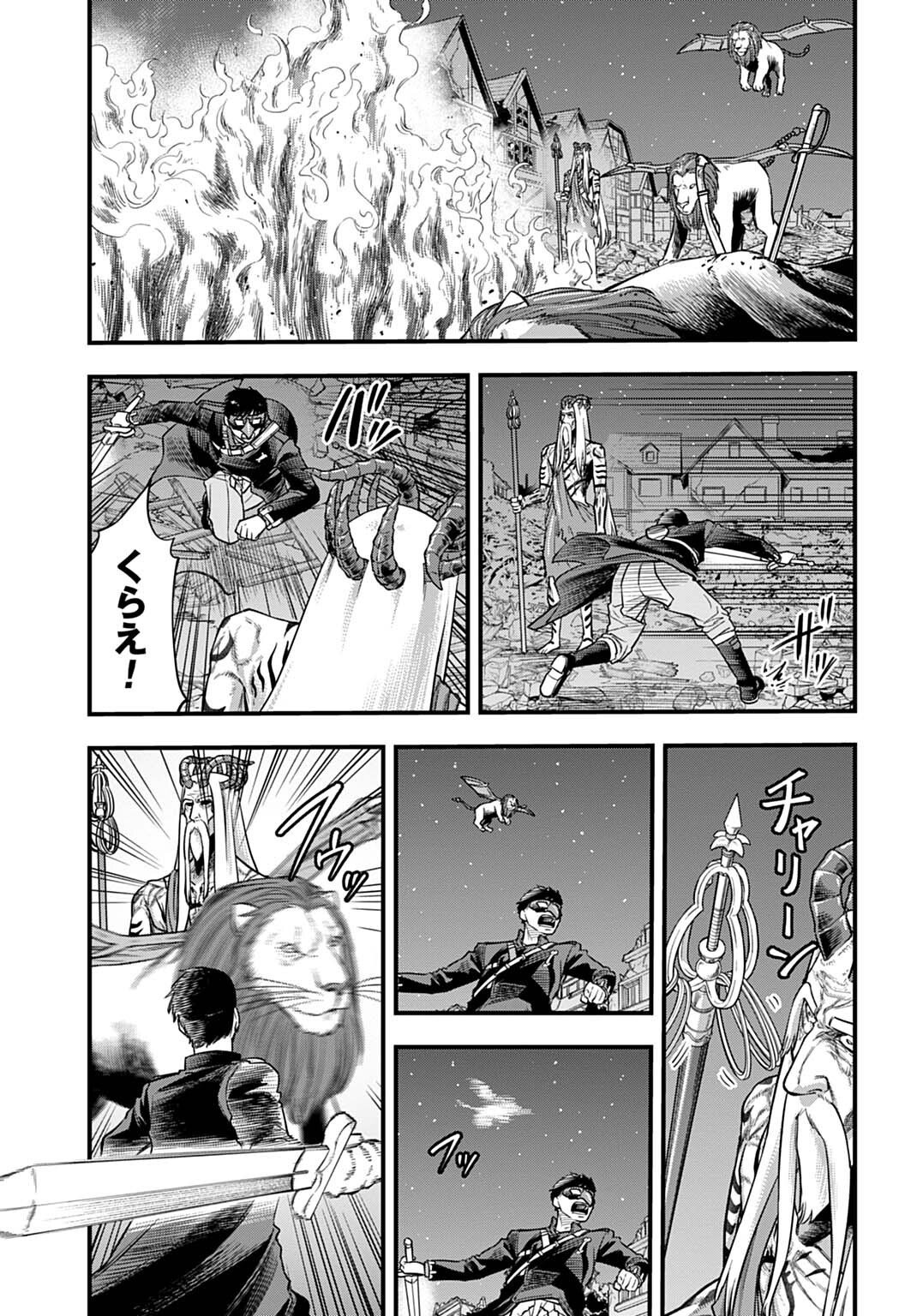 Ochikobore Tenisha, Subete wo ubau Hacking Skill de Saikyou ni nariagaru ~Saikyou Status mo Saikyou Skill mo, Fureta dake de Ore no monodesu~ Chapter 35 15ページ