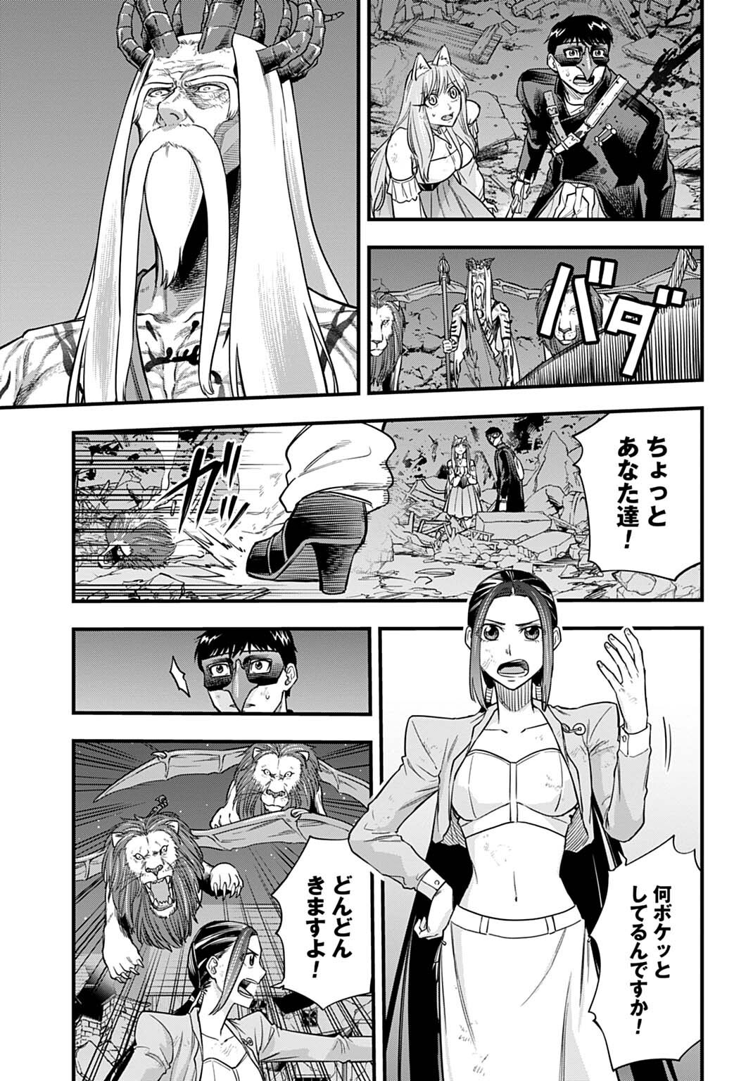 Ochikobore Tenisha, Subete wo ubau Hacking Skill de Saikyou ni nariagaru ~Saikyou Status mo Saikyou Skill mo, Fureta dake de Ore no monodesu~ Chapter 35 7ページ