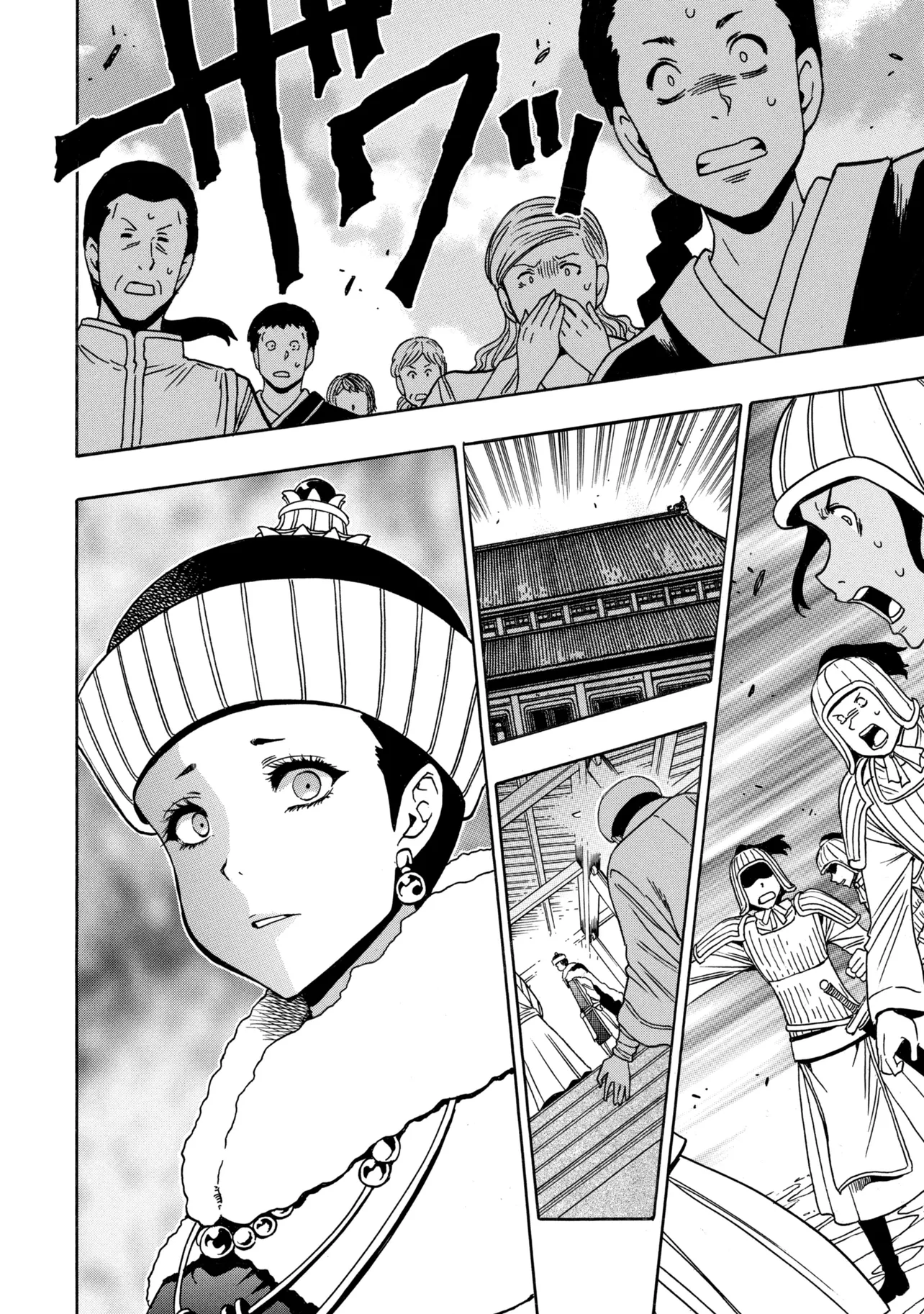 Kenja no Mago Chapter 100.2 23ページ