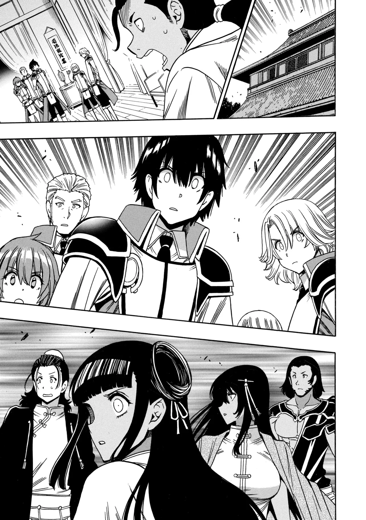 Kenja no Mago Chapter 100.2 24ページ