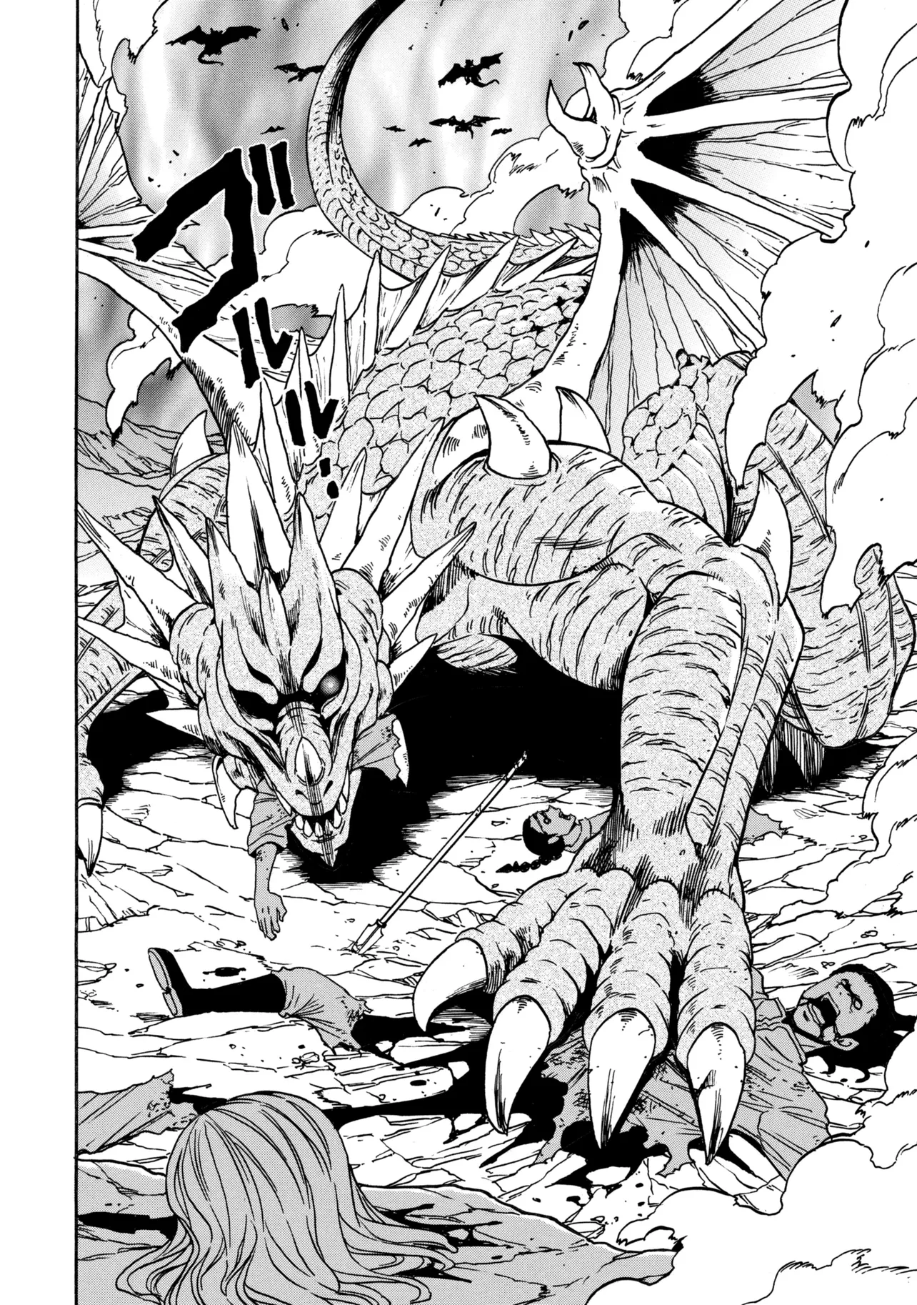 Kenja no Mago Chapter 100.2 25ページ