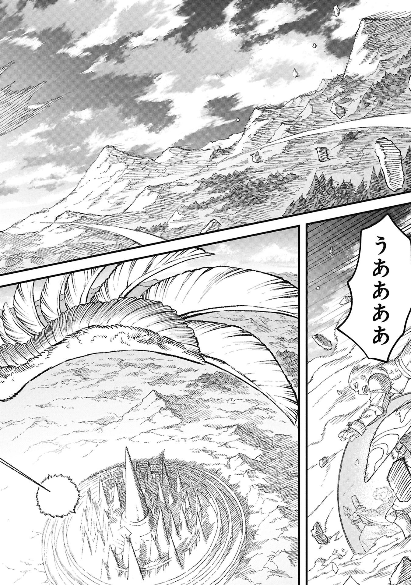 Yuusha ni Haiboku Shita Maou-sama wa Kaerizaku Tame ni Mamonogirudo o Tsukuru Koto ni Shimashita. Chapter 130 8ページ