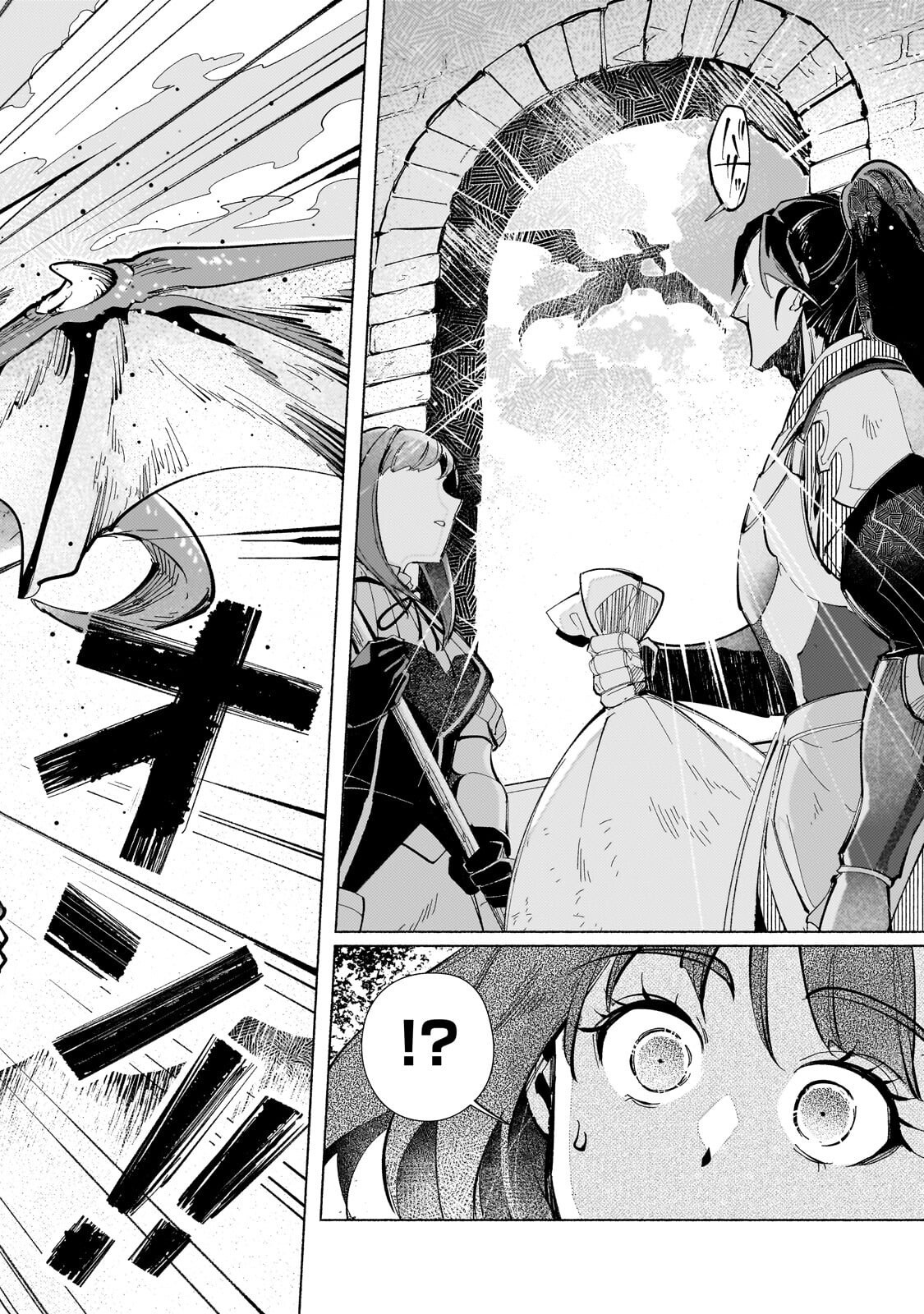 Canaan no Shiro Chapter 5.1 4ページ