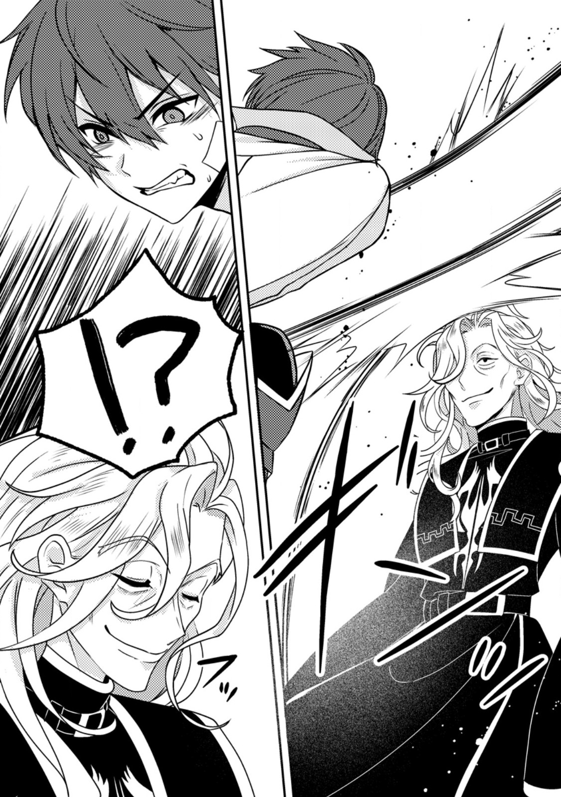 Chou Nankan Dungeon de 10-mannen Shugyou shita Kekka, Sekai Saikyou ni - Saijaku Munou no Gekokujou Chapter 38.2 1ページ