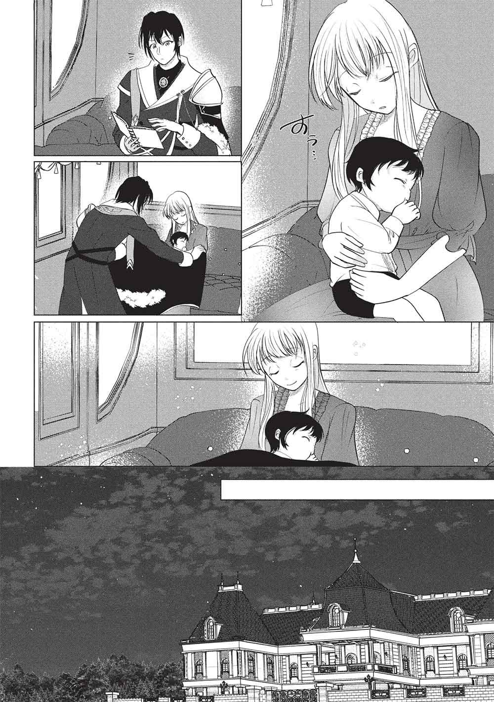 1 Nen Kagiri no Keiyakkon (Koushaku-sama no Dekiai Tsuki!) Chapter 8 10ページ