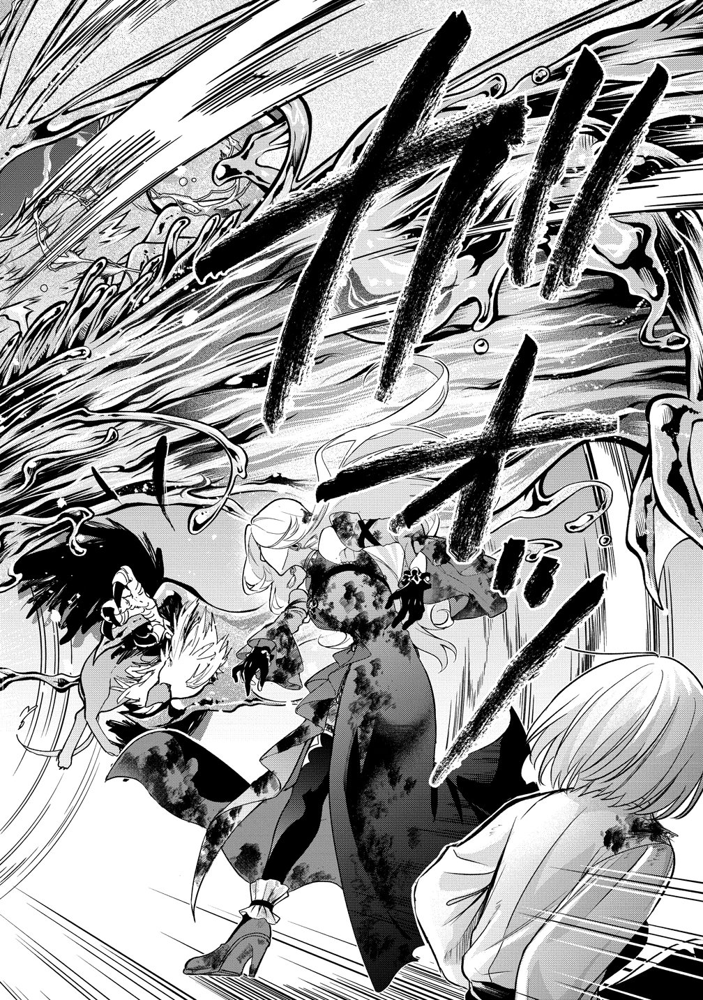 Eriina Sukai wa Mou Machigaenai Saikyou Majo no Yarinaoshi Koufukutan Chapter 1 14ページ