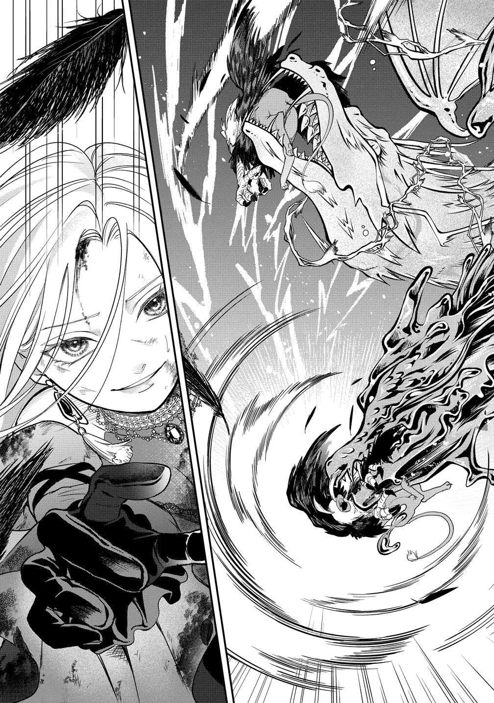 Eriina Sukai wa Mou Machigaenai Saikyou Majo no Yarinaoshi Koufukutan Chapter 1 15ページ