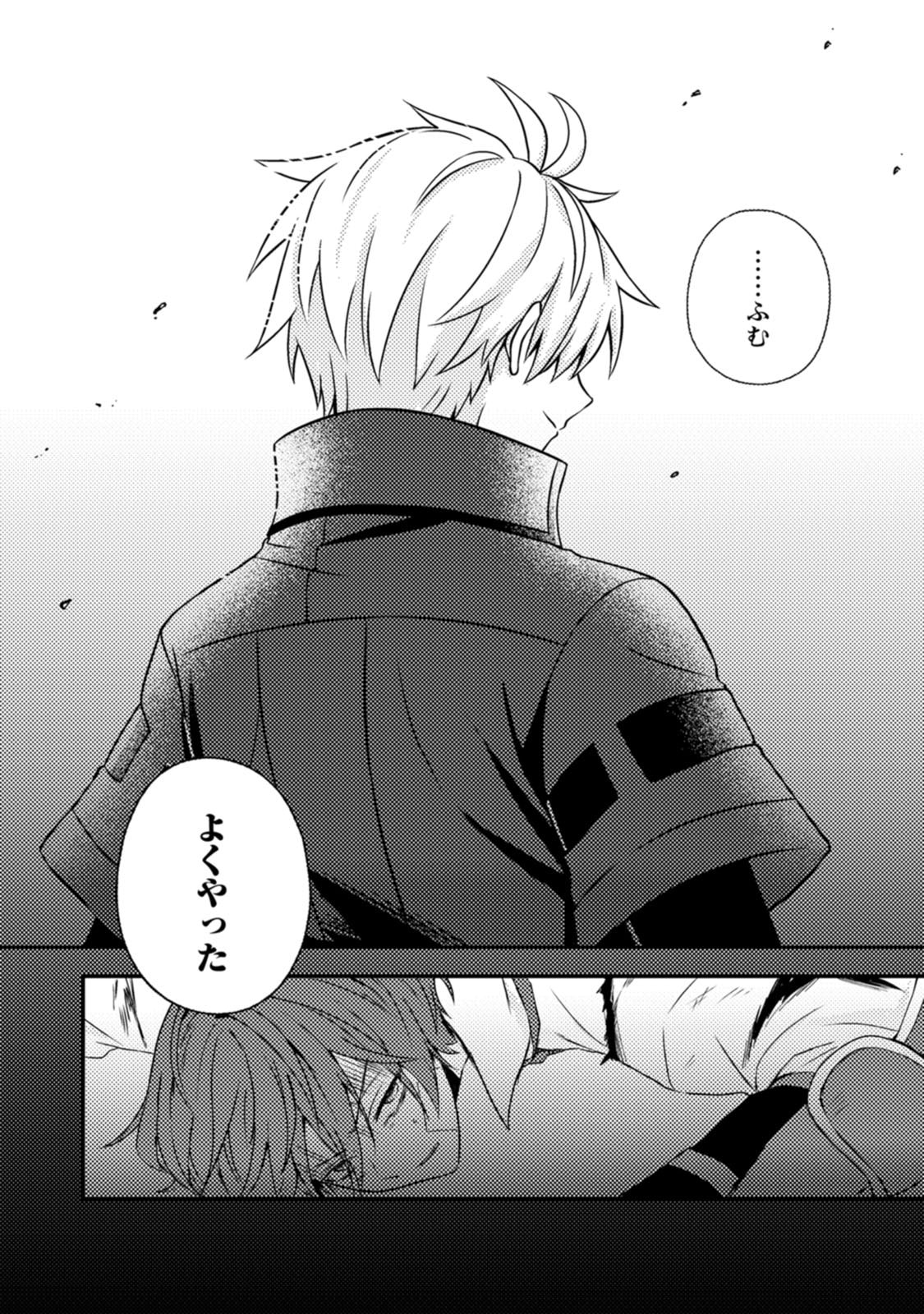 Chou Nankan Dungeon de 10-mannen Shugyou shita Kekka, Sekai Saikyou ni - Saijaku Munou no Gekokujou Chapter 38.3 10ページ