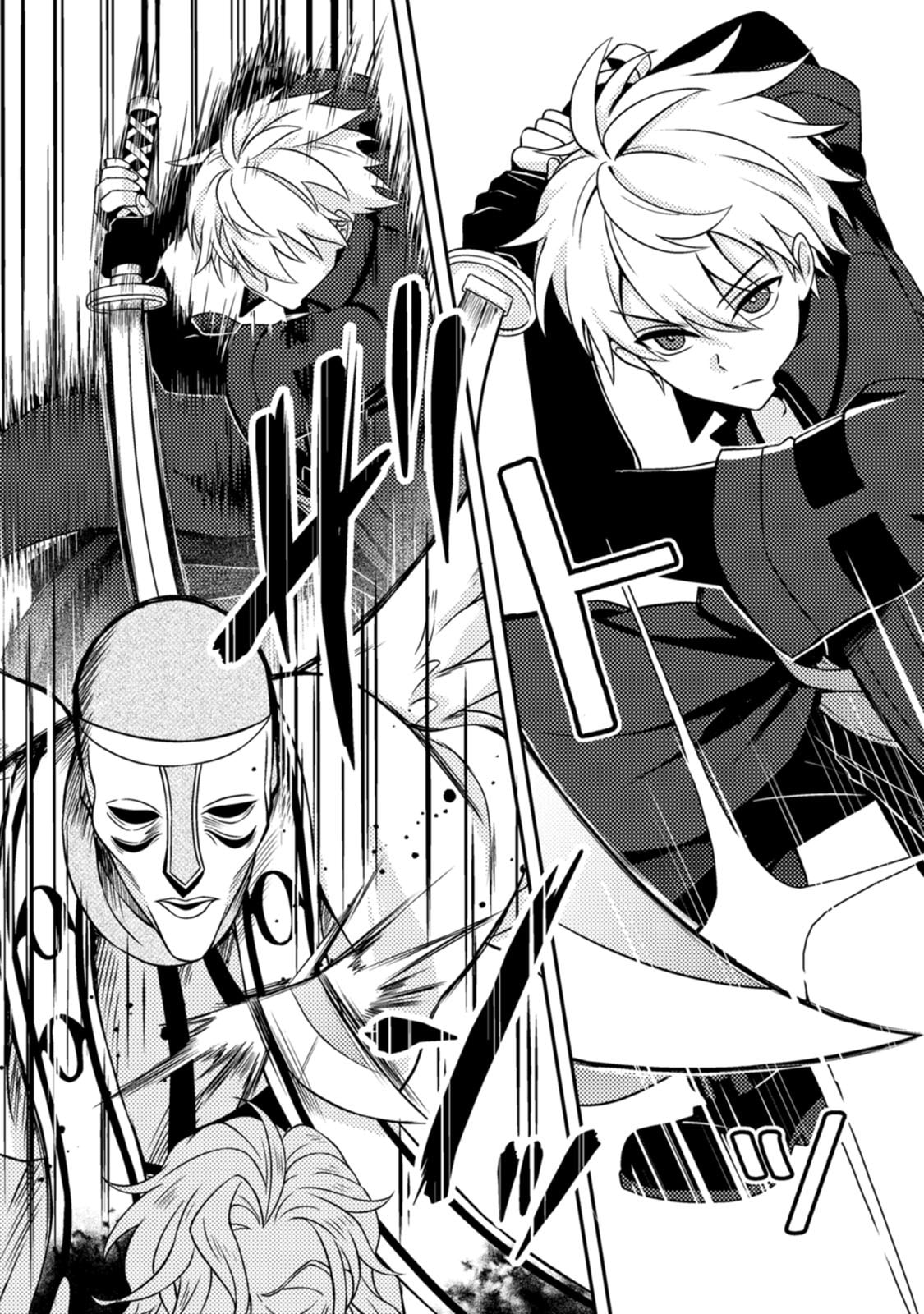 Chou Nankan Dungeon de 10-mannen Shugyou shita Kekka, Sekai Saikyou ni - Saijaku Munou no Gekokujou Chapter 39 16ページ