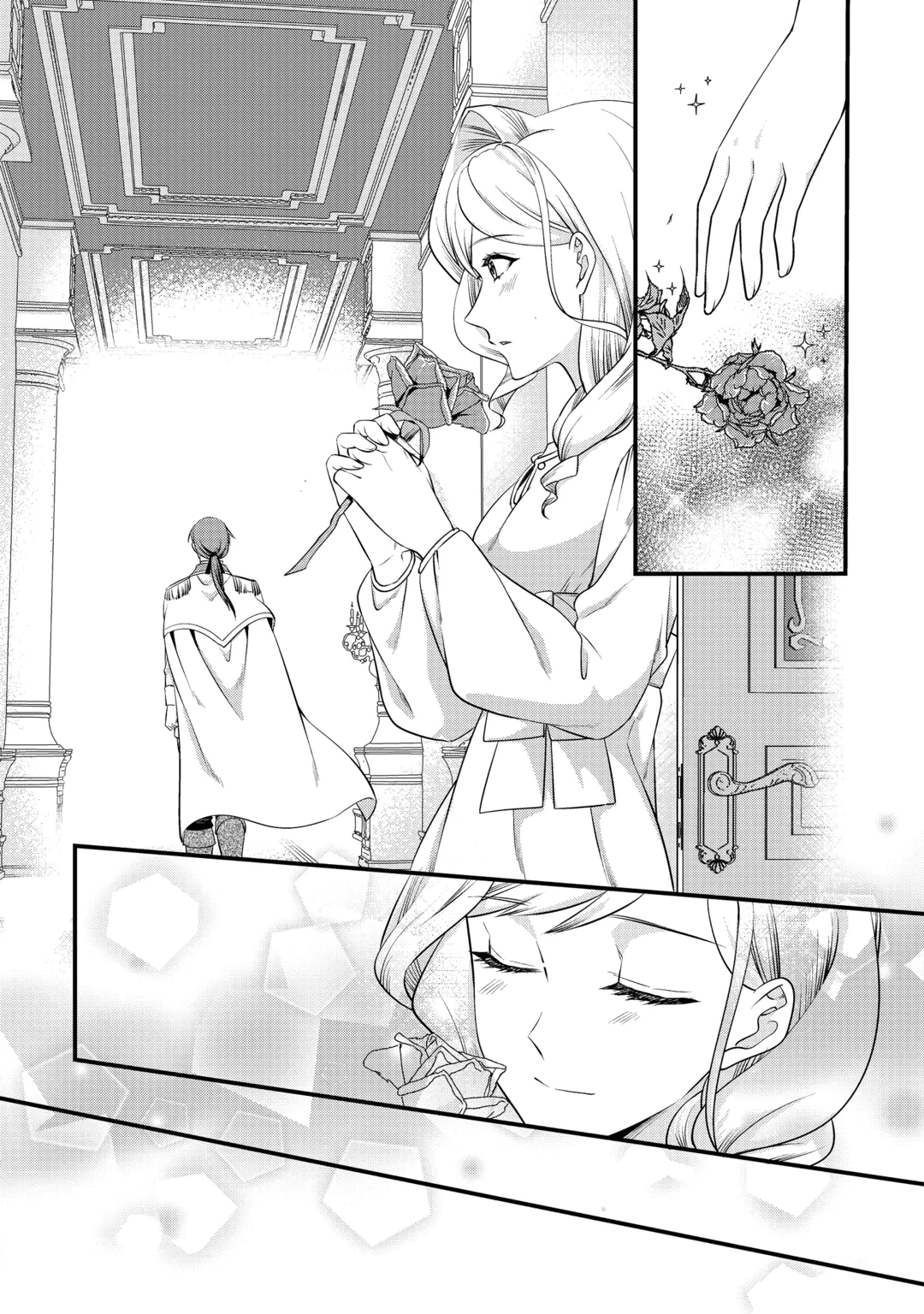 Anata no Ai Nado Irimasen Chapter 22.1 10ページ