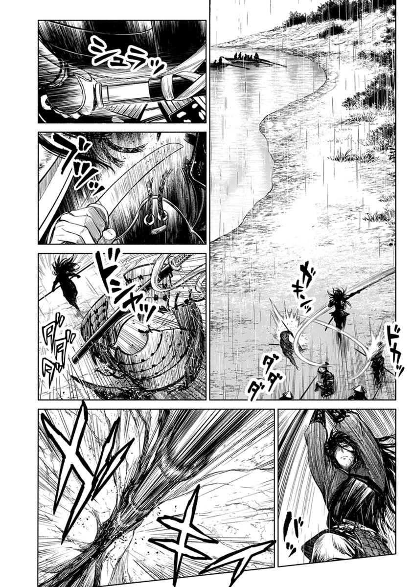Inchiki no Chikara de, Sengoku no Yo wo Kakenukeru. Chapter 38 6ページ