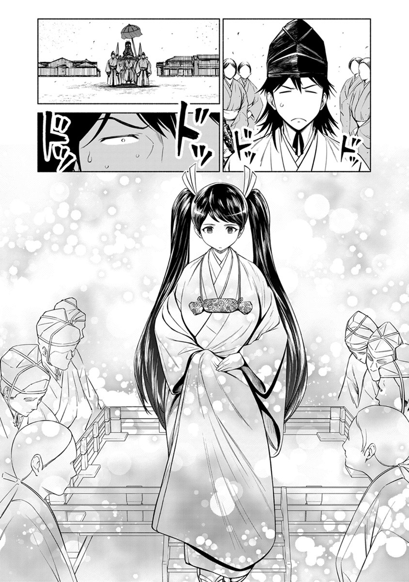 Inchiki no Chikara de, Sengoku no Yo wo Kakenukeru. Chapter 41 14ページ