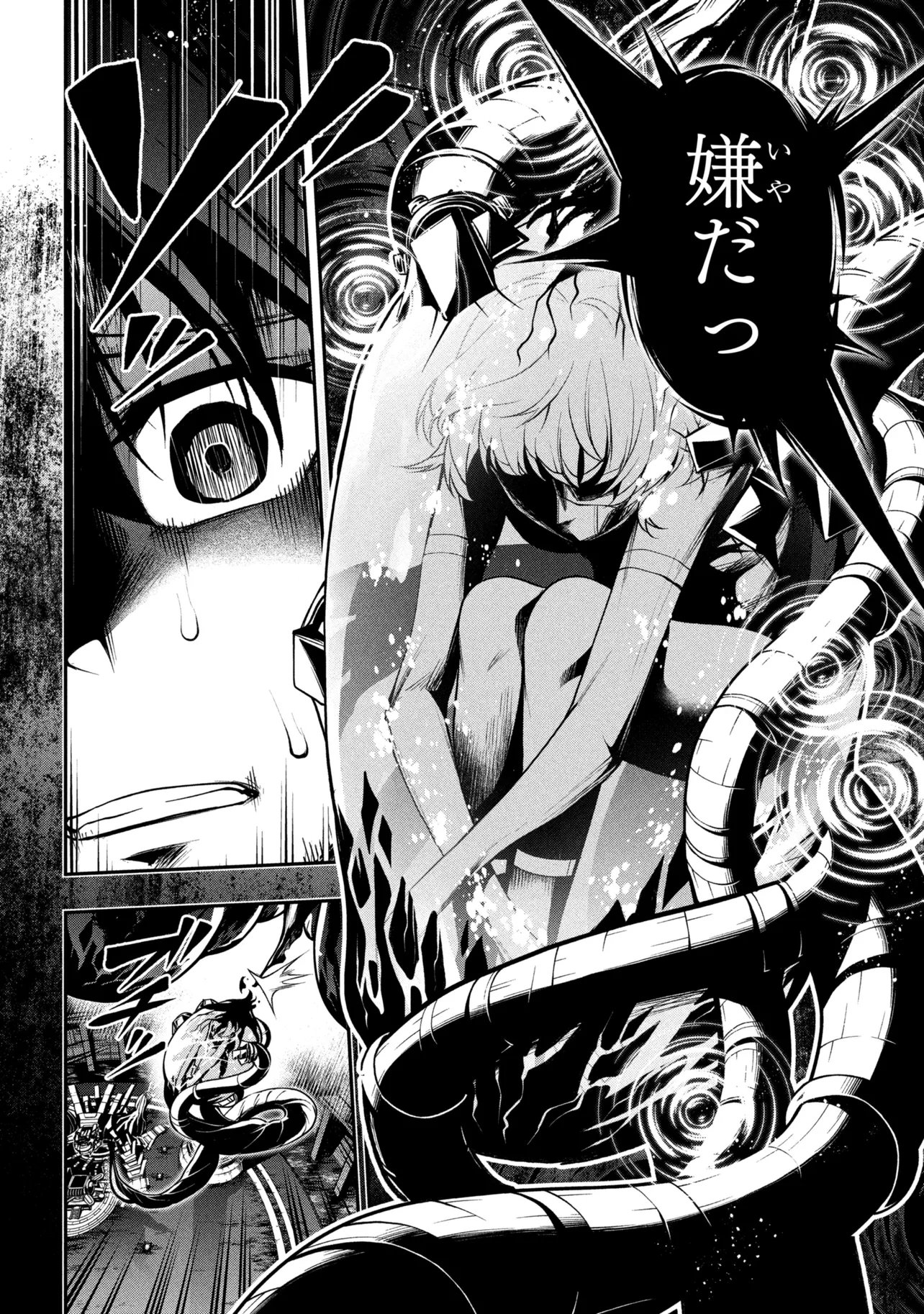 Kochira, Shuumatsu Teitai Iinkai. Chapter 13.2 13ページ