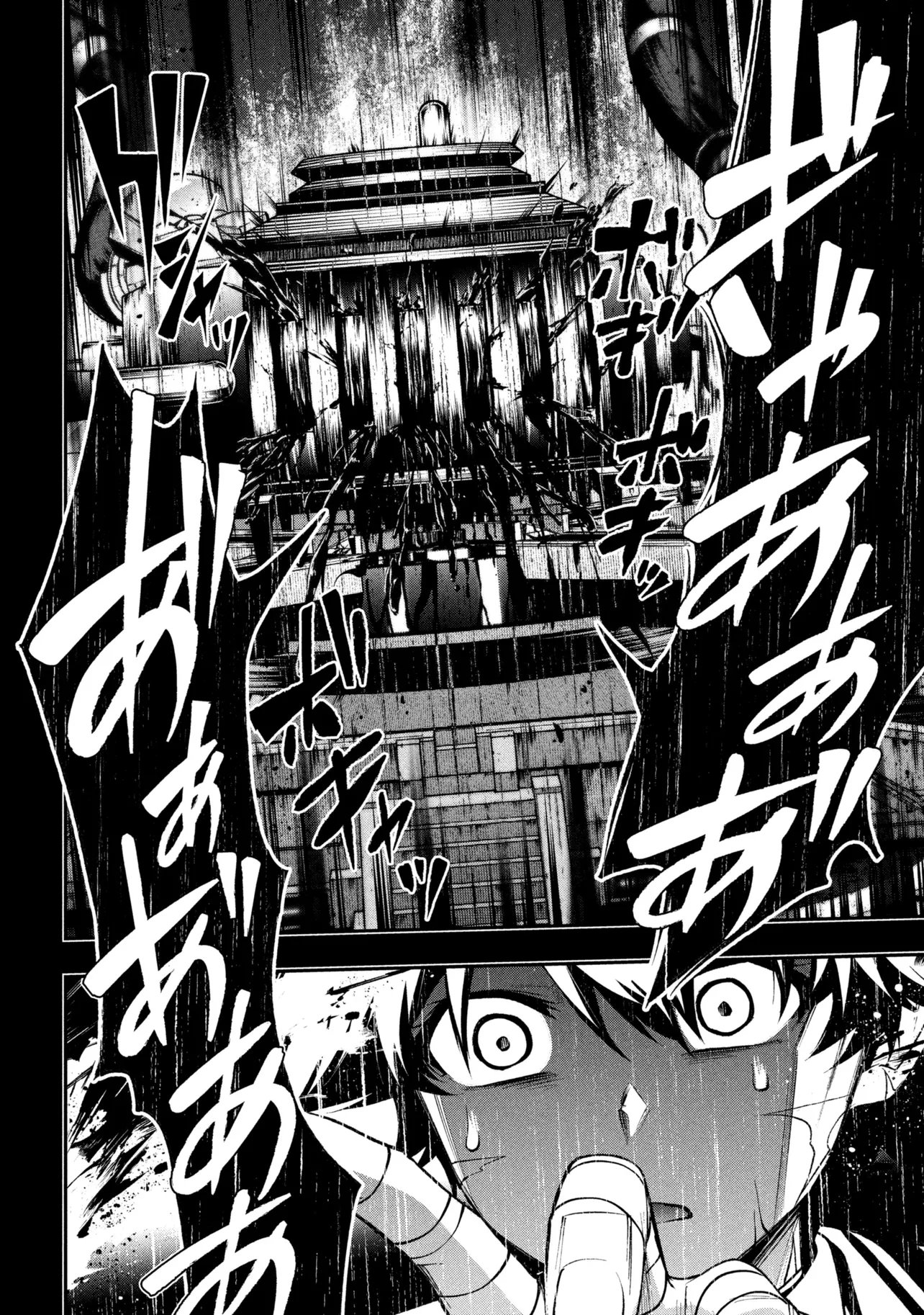 Kochira, Shuumatsu Teitai Iinkai. Chapter 13.2 15ページ