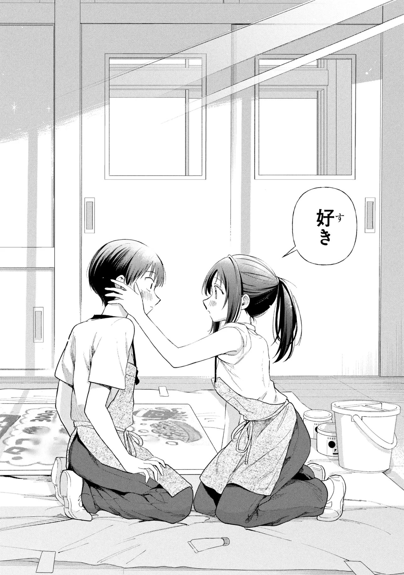 Ochinai Yogore wo Boku wa Nanto Yobeba Yokatta noka Chapter 21 28ページ