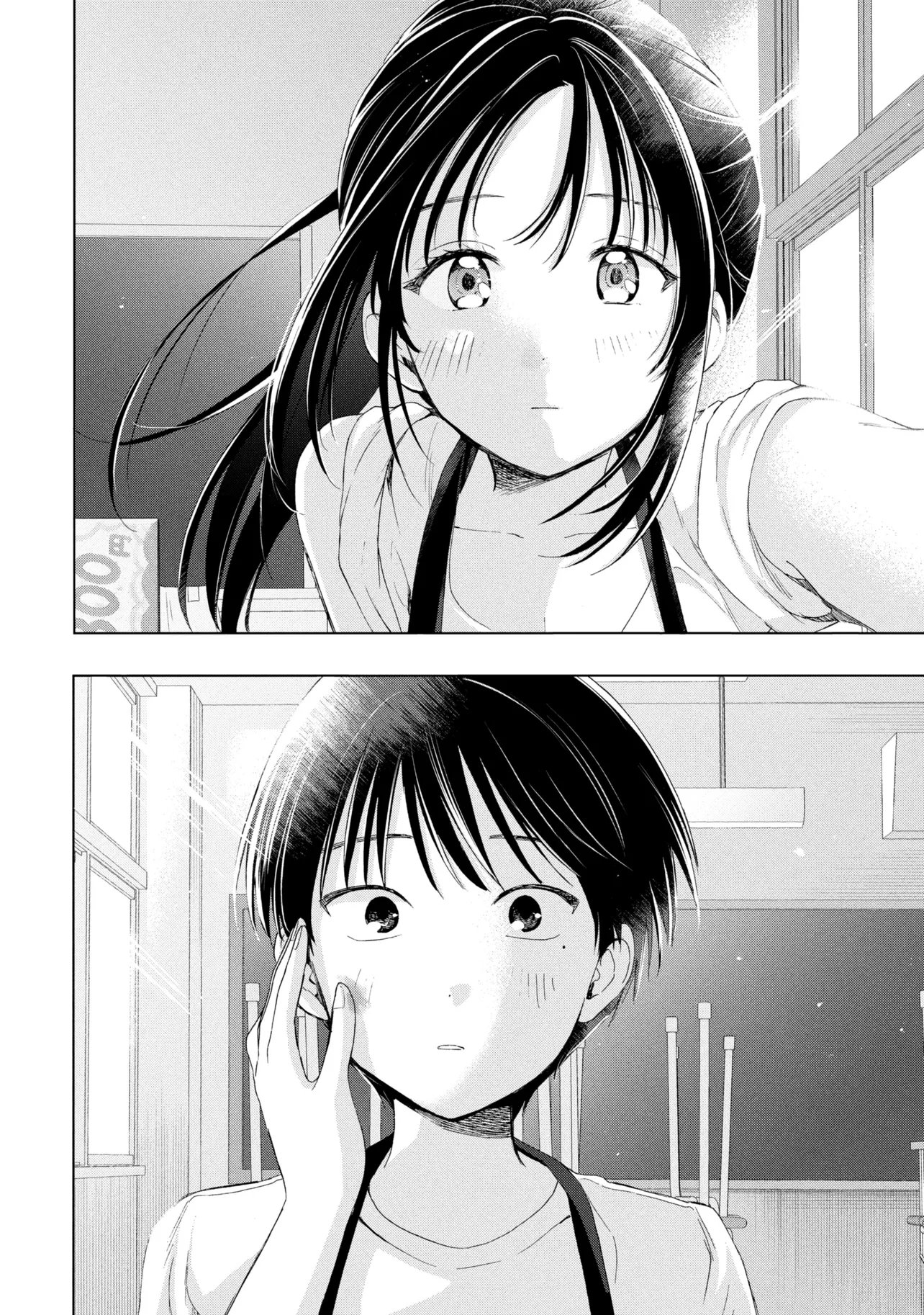 Ochinai Yogore wo Boku wa Nanto Yobeba Yokatta noka Chapter 21 30ページ