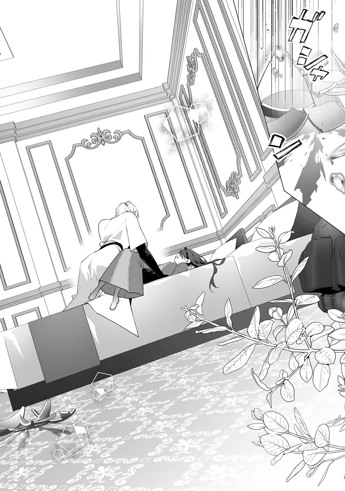 Kioku wo Ushinattara Anata he no Koigokoro mo Kiemashita Chapter 10.2 5ページ