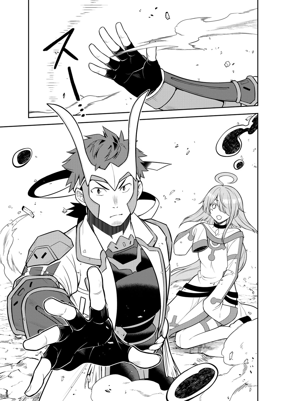 Mukashi Totta Kinedzuka de... To iinagara Musou suru Teishoku-ya no Ossan, Jitsu wa Densetsu no Dungeon Kouryokusha Chapter 9.1 17ページ