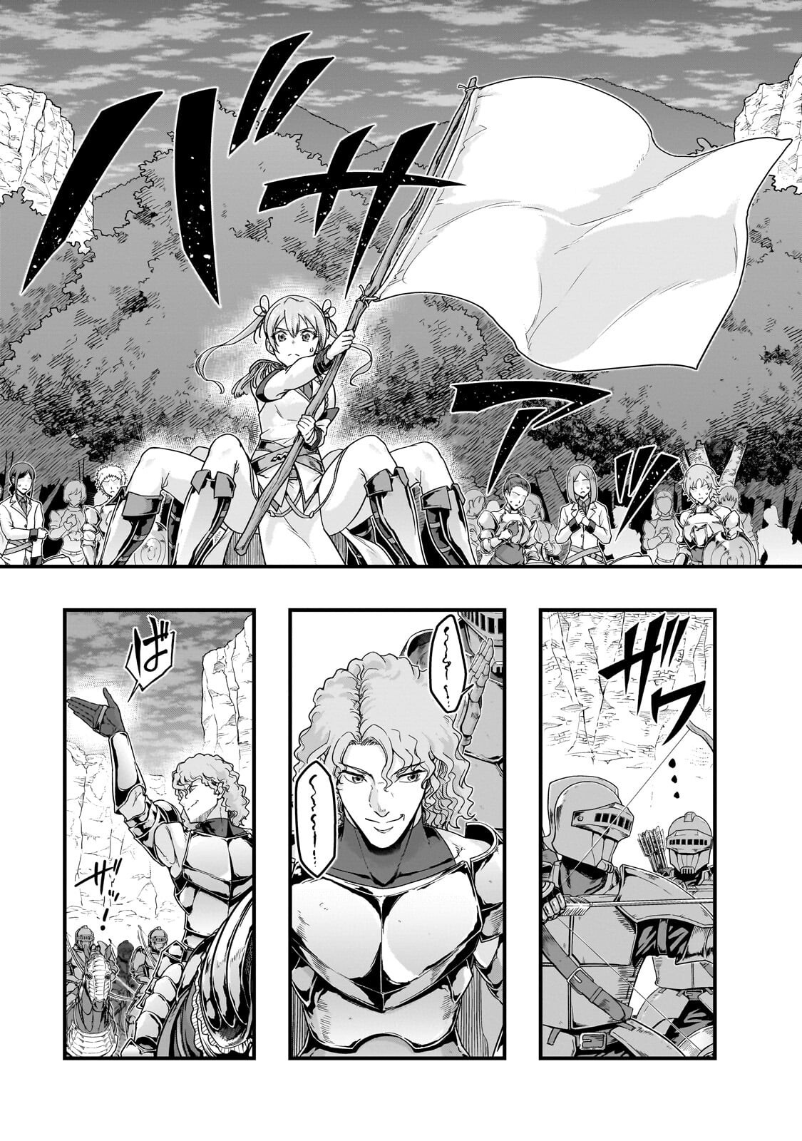 Hazure Waku no [Joutai Ijou Skill] de Saikyou ni Natta Ore ga Subete wo Juurin Suru made Chapter 72.2 1ページ