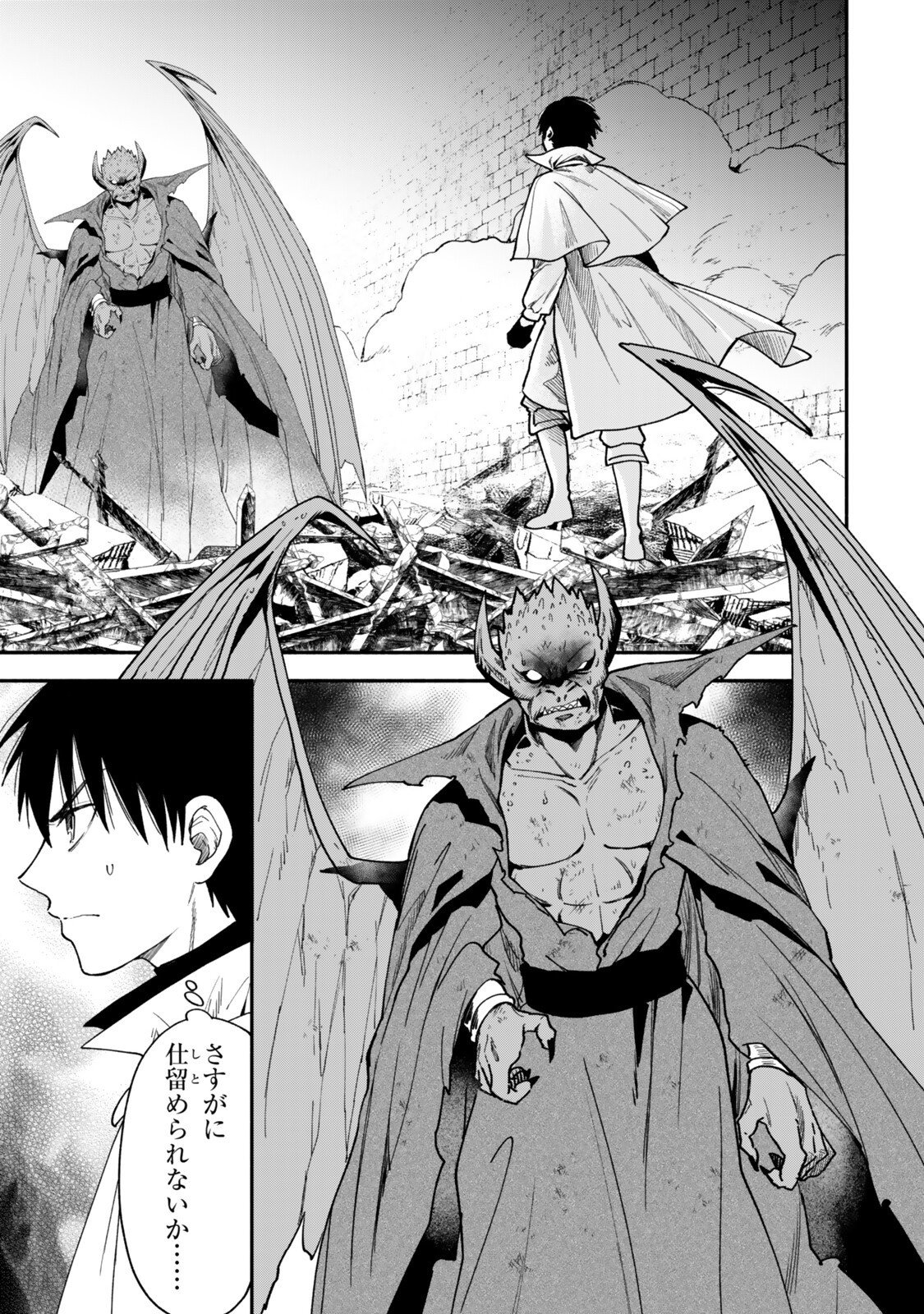 Isekai Munchkin -HP 1 no Mama de Saikyou Saisoku Dungeon Kouryaku- Chapter 147 2ページ