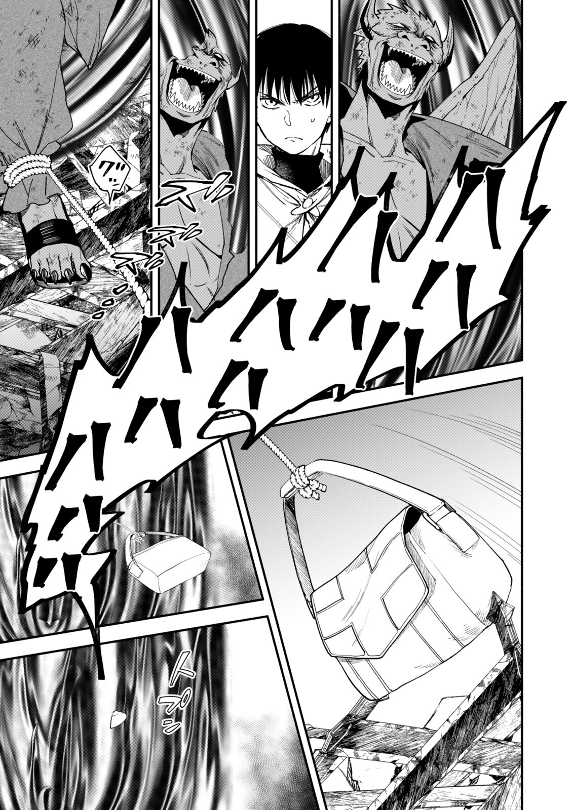 Isekai Munchkin -HP 1 no Mama de Saikyou Saisoku Dungeon Kouryaku- Chapter 147 11ページ