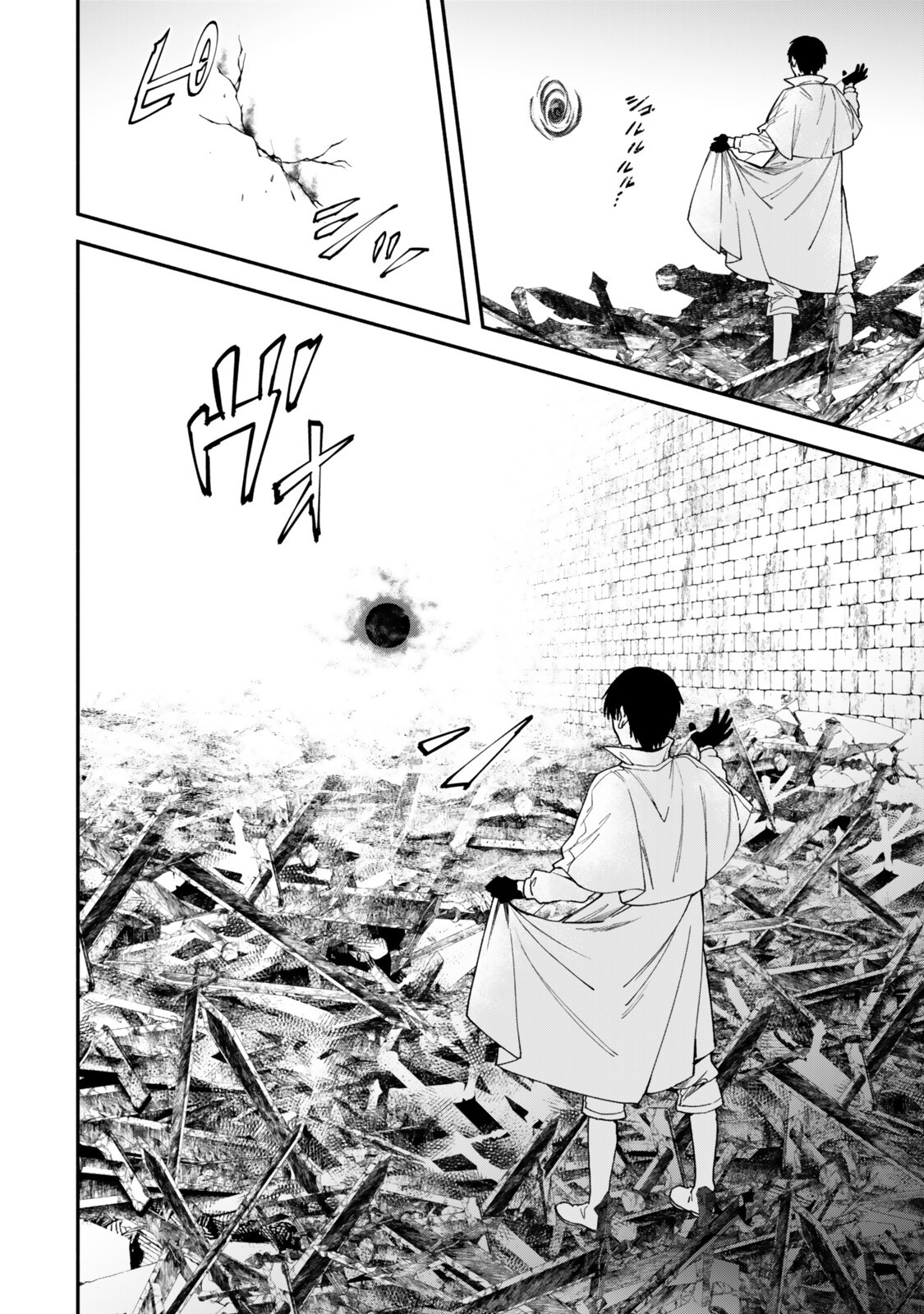 Isekai Munchkin -HP 1 no Mama de Saikyou Saisoku Dungeon Kouryaku- Chapter 147 12ページ