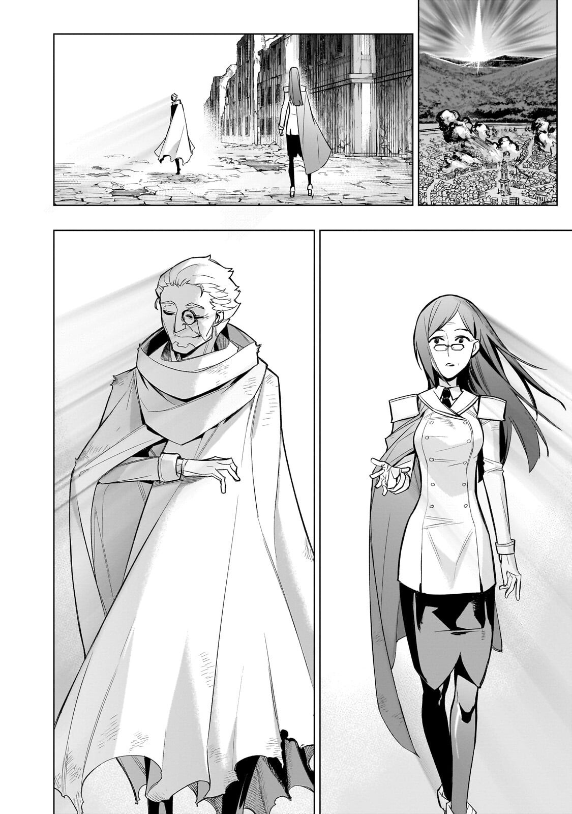 Kuro no Shoukanshi Chapter 199.1 2ページ