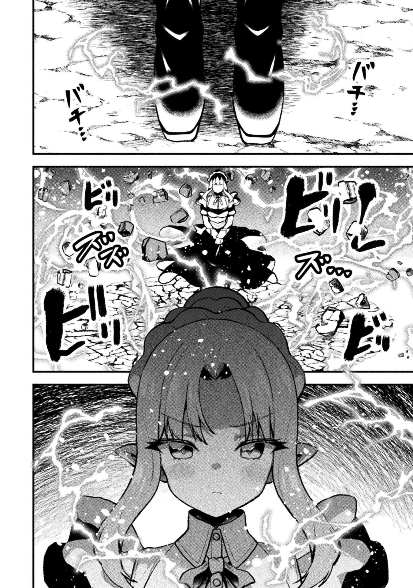 Suteishi Yuusha, Maou no Shita de Restart Chapter 28 14ページ