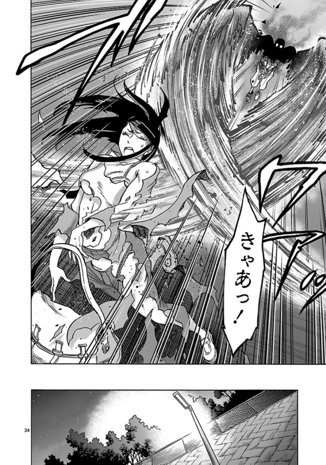 Kamen Rider Kuuga Chapter 64 34ページ