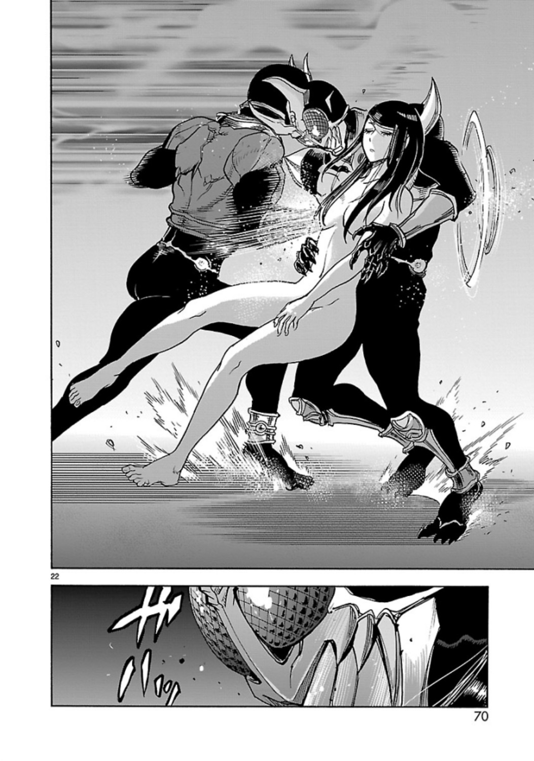 Kamen Rider Kuuga Chapter 65 22ページ