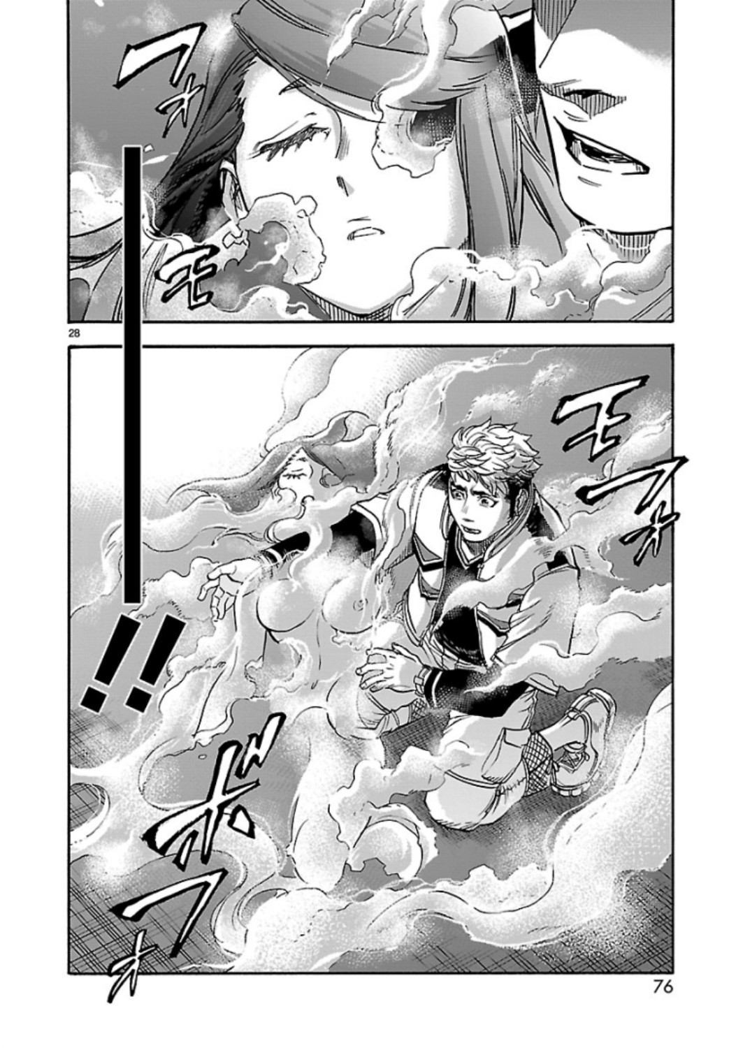 Kamen Rider Kuuga Chapter 65 28ページ