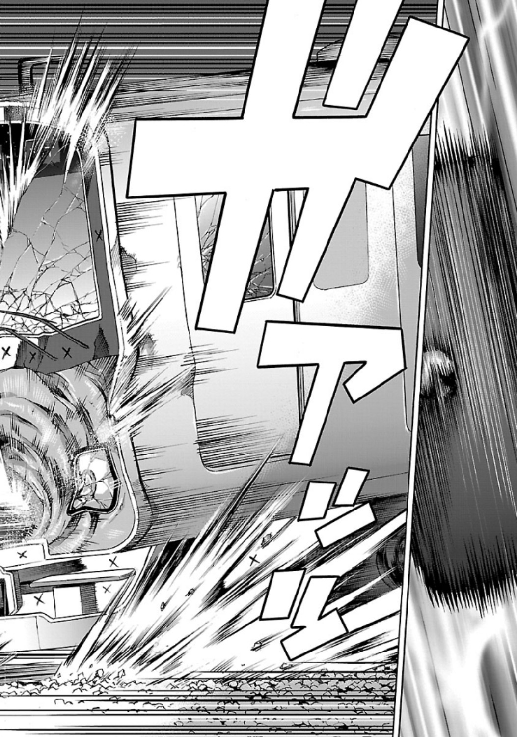Kamen Rider Kuuga Chapter 65 32ページ