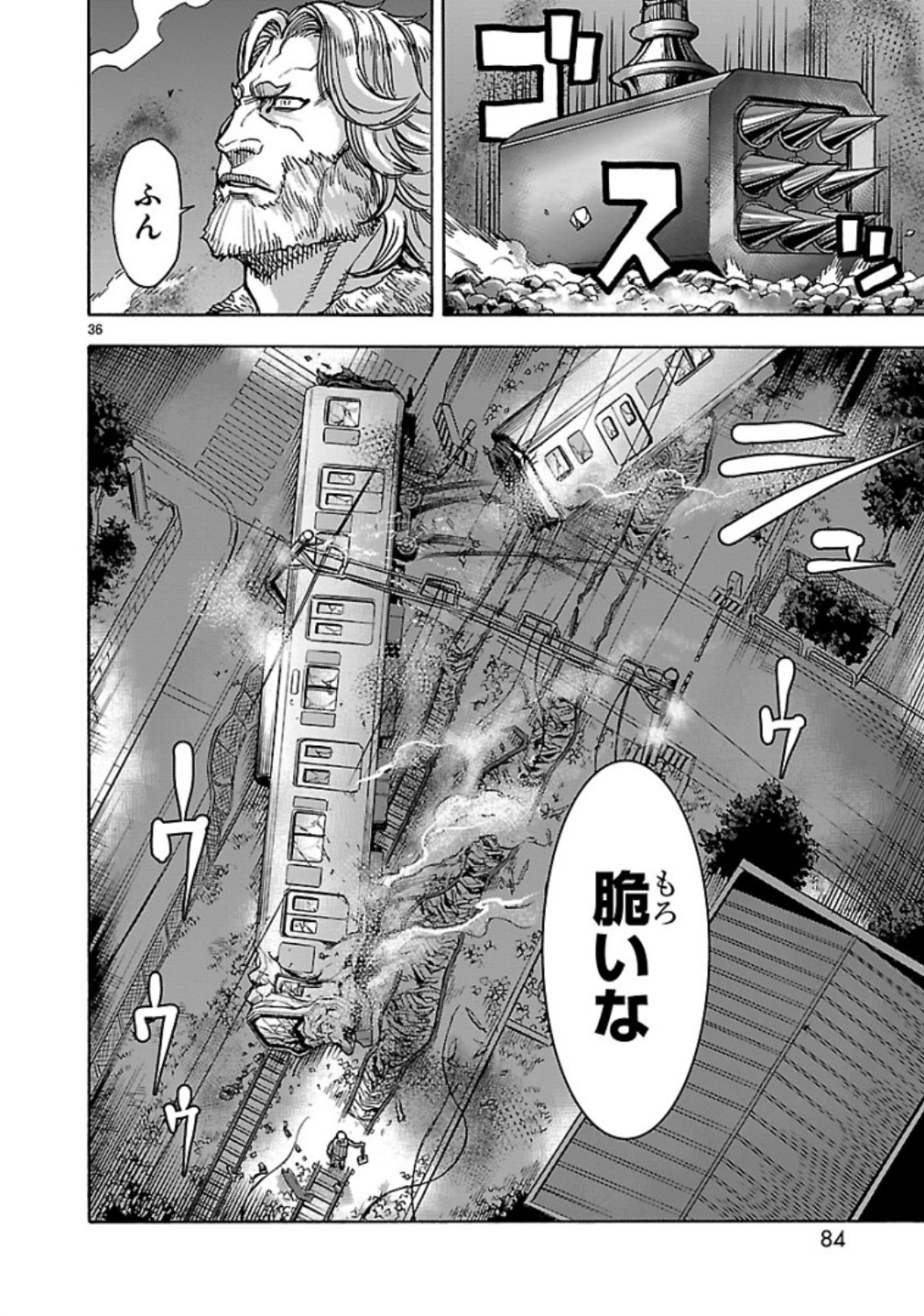 Kamen Rider Kuuga Chapter 65 36ページ