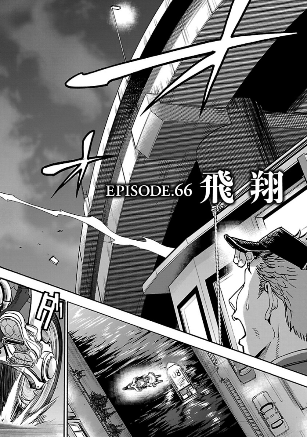 Kamen Rider Kuuga Chapter 66 2ページ