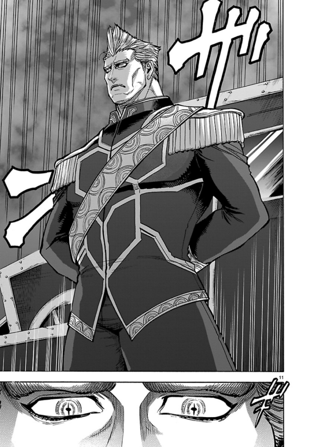 Kamen Rider Kuuga Chapter 66 11ページ