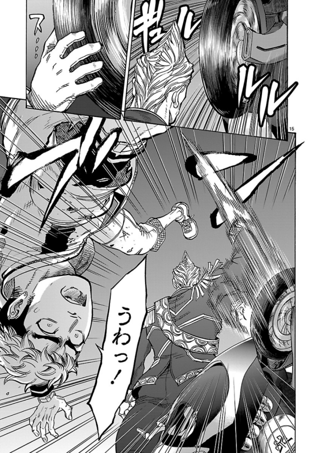 Kamen Rider Kuuga Chapter 66 15ページ