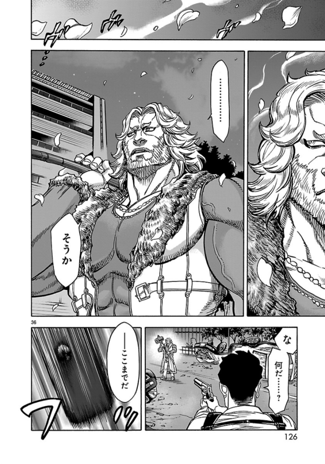 Kamen Rider Kuuga Chapter 66 36ページ
