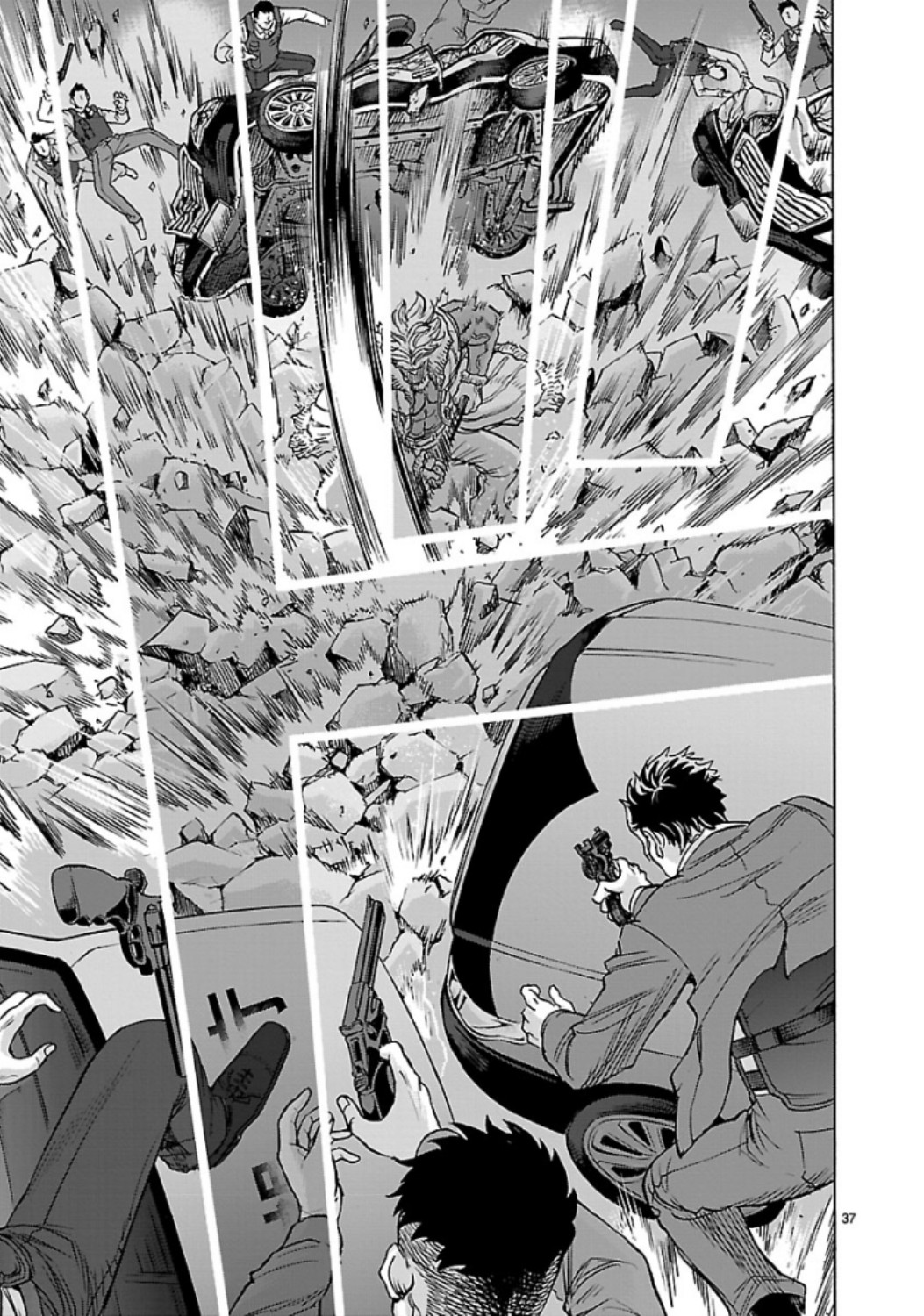 Kamen Rider Kuuga Chapter 66 37ページ
