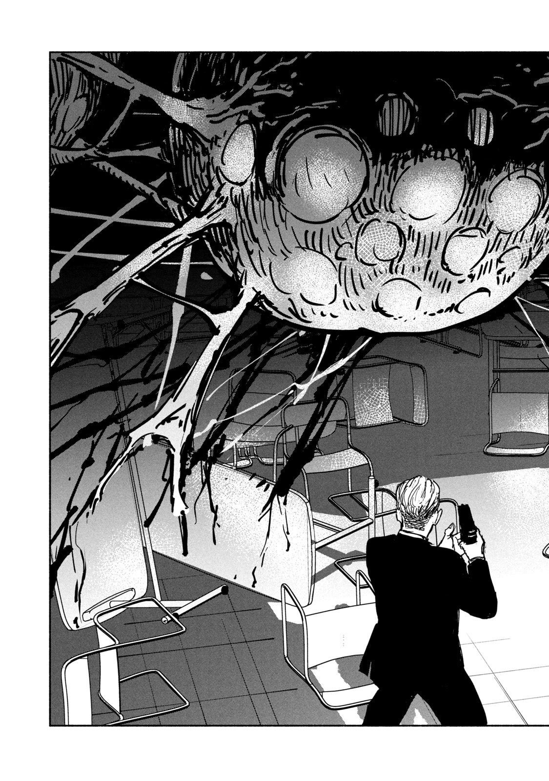 Adou (AMANO Jaku) Chapter 32 19ページ